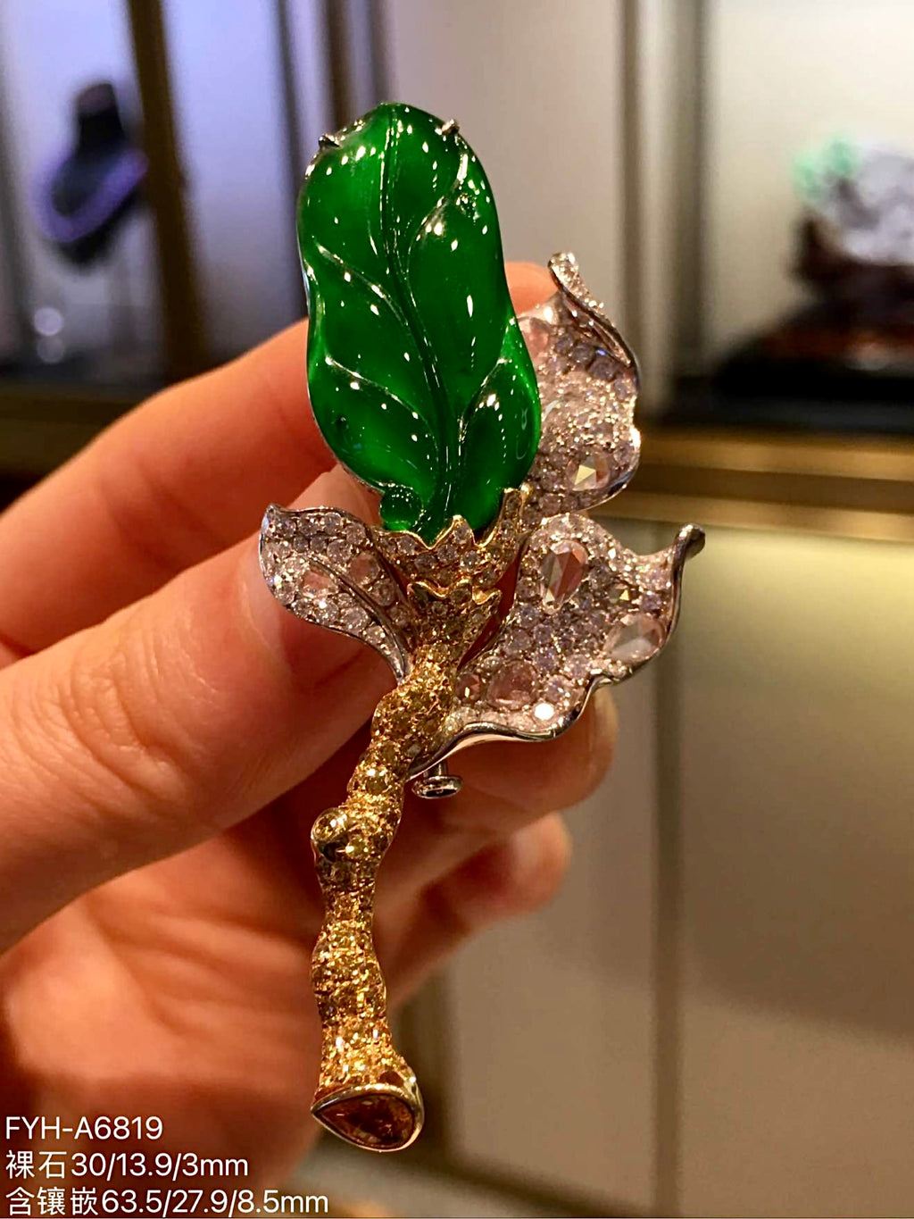 Imperial Green Glass Jadeite Leaf Brooch with 18K Gold and Diamonds