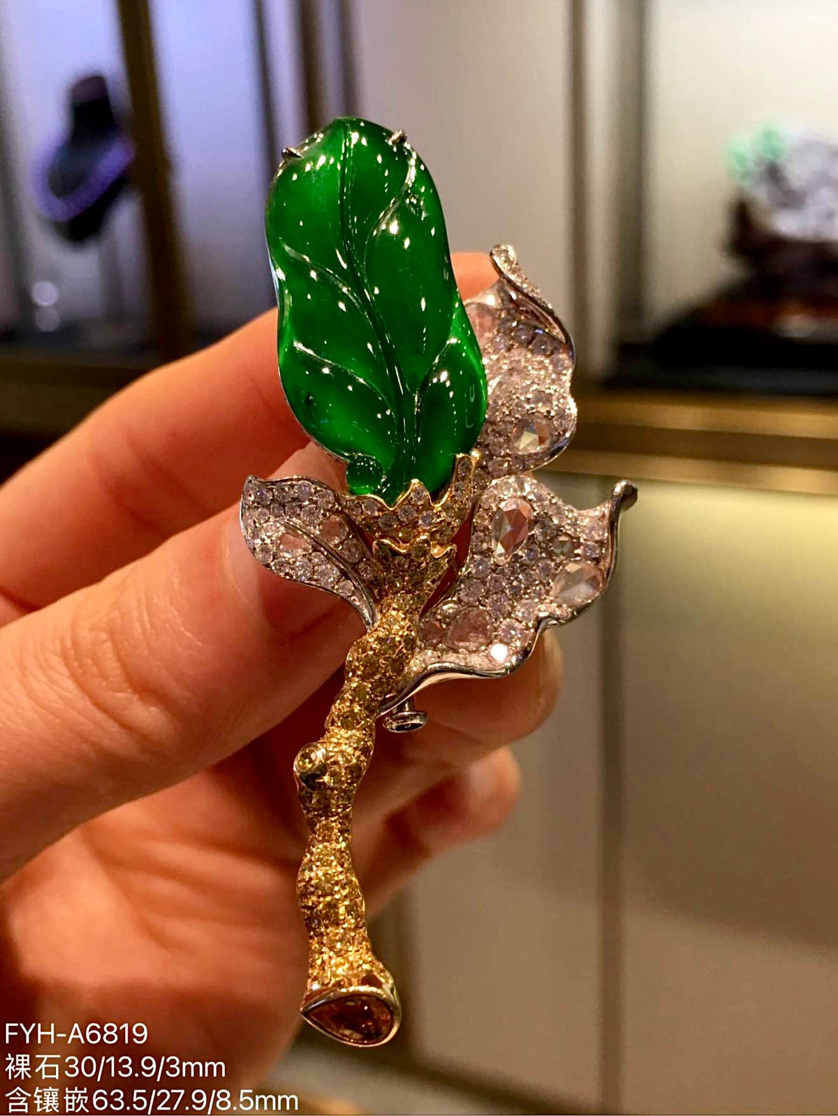 Imperial Green Glass Jadeite Leaf Brooch with 18K Gold and Diamonds