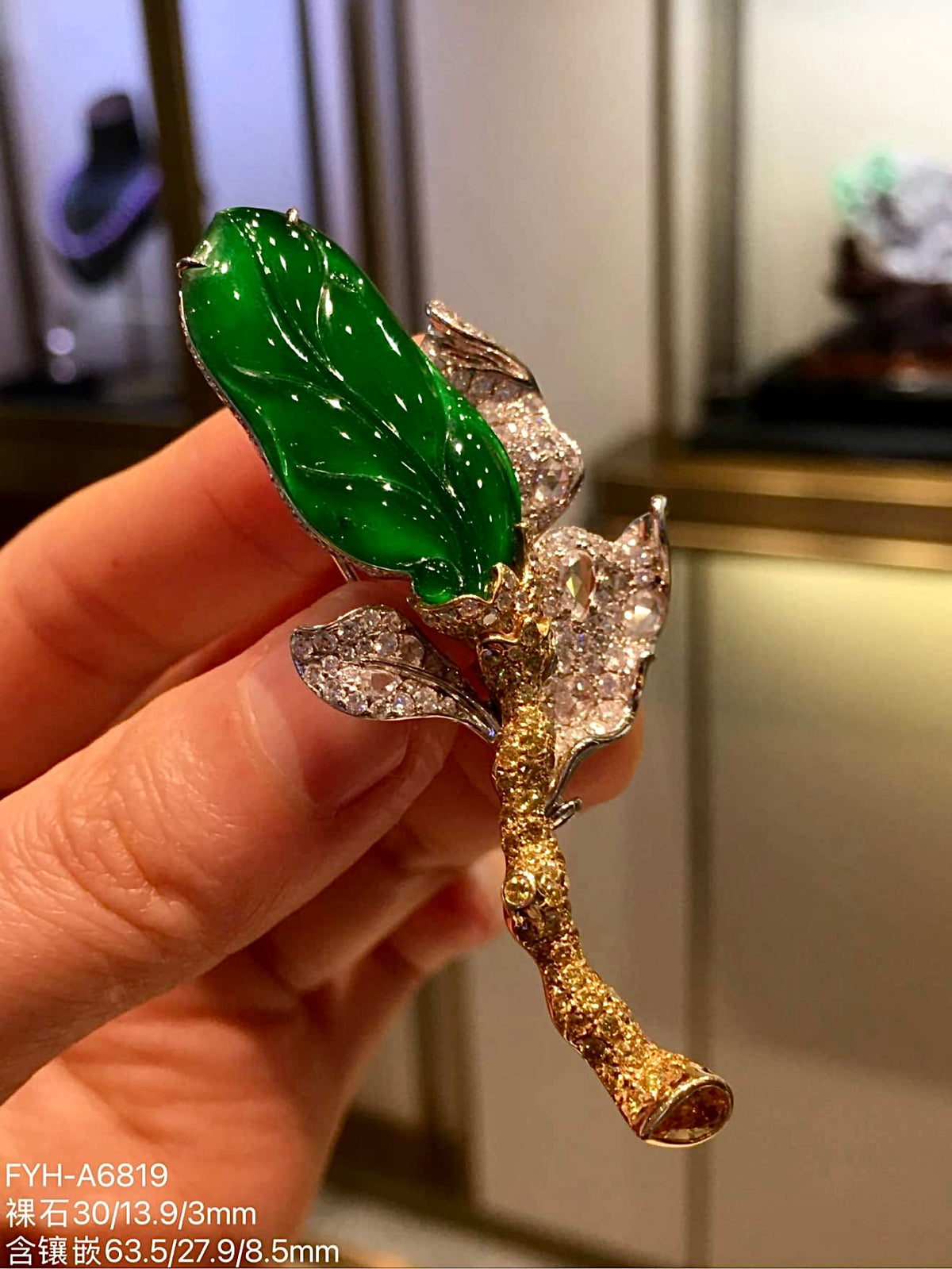 Imperial Green Glass Jadeite Leaf Brooch with 18K Gold and Diamonds