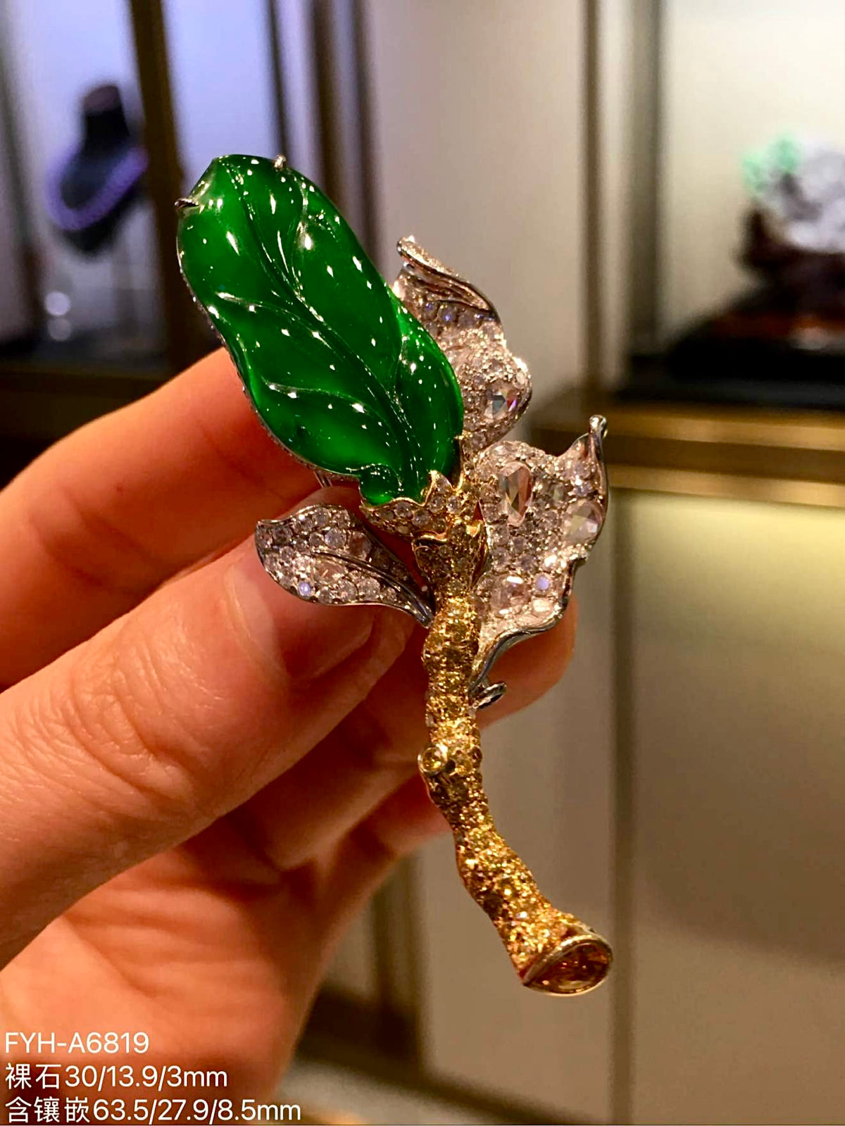 Imperial Green Glass Jadeite Leaf Brooch with 18K Gold and Diamonds